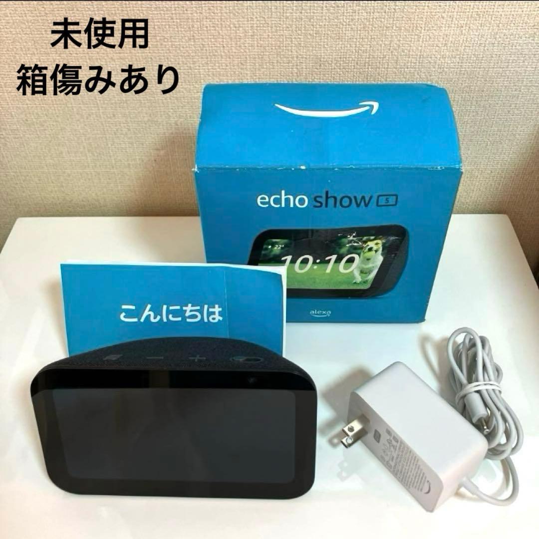 Amazon Echo Show5 エコーショー5 第3世代 チャコール - メルカリ