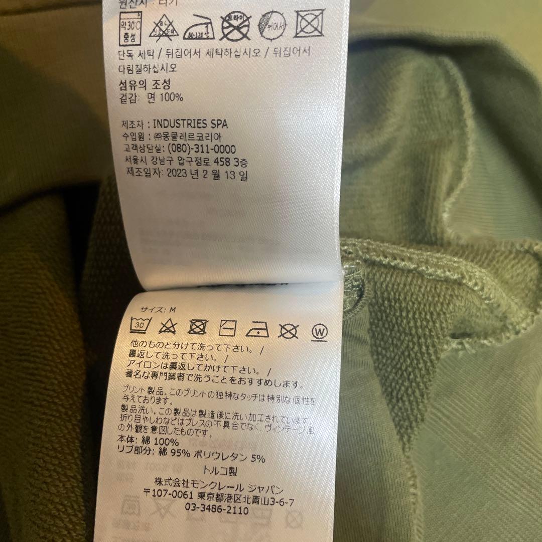 美品】モンクレール トレーナースウェット 2023年AWモデル カーキ