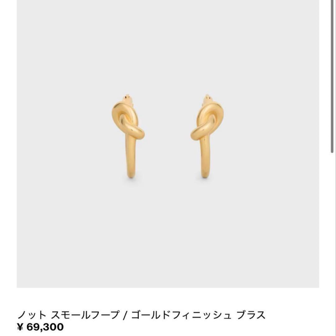 CELINE ノット スモールフープ ピアス ゴールド CELINE◇ノット スモール フープ ピアス gold【送料関税込】 (CELINE