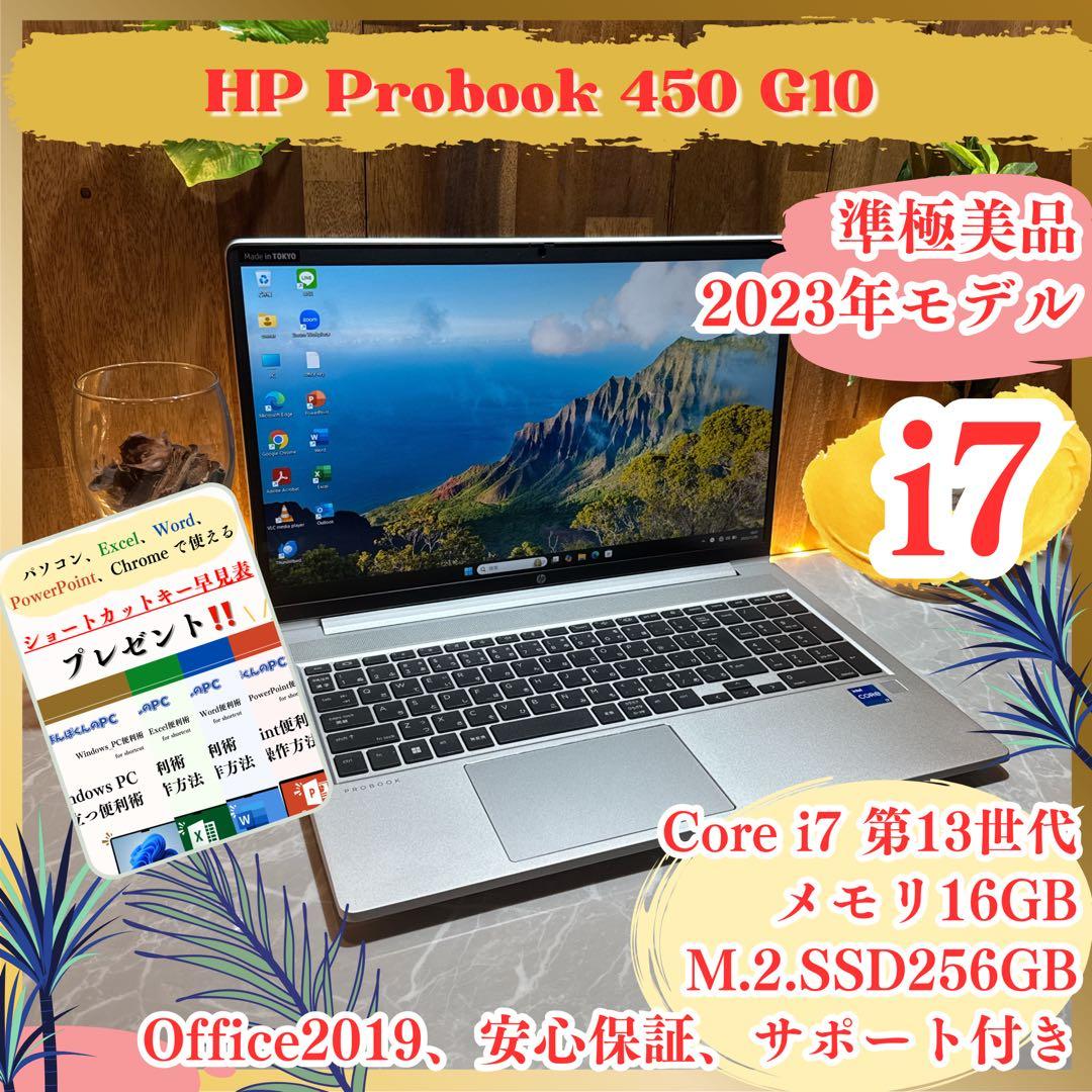 準極美品‼️HP ProBook☘最新スペック☘️i7第13世代☘ノートパソコン Amazon.co.jp: HP ノートパソコン HP 15-fd0043TU インテル第13世代