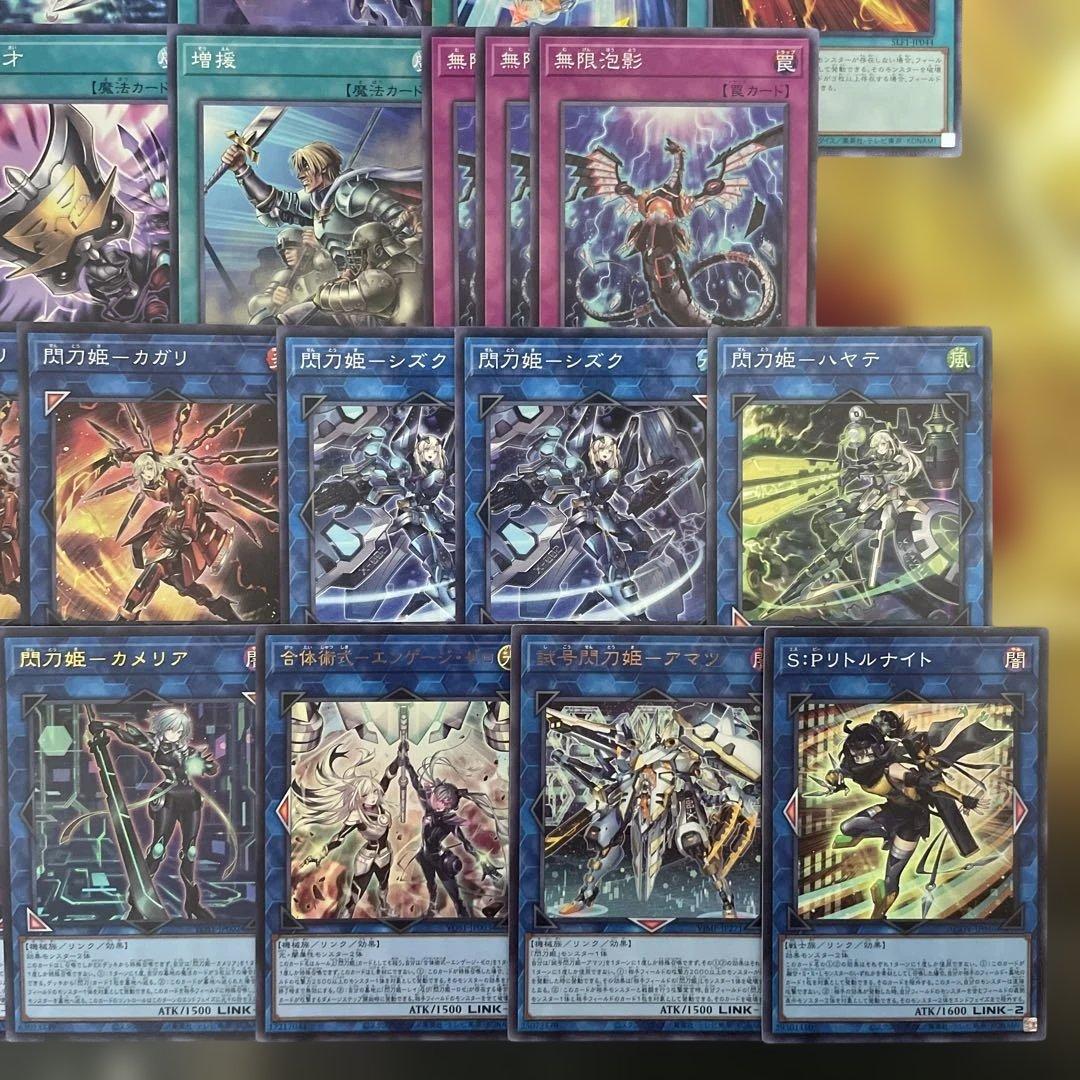 大会優勝構築 閃刀姫デッキ レイ ロゼ キアノス エンゲージゼロ 閃刀姫