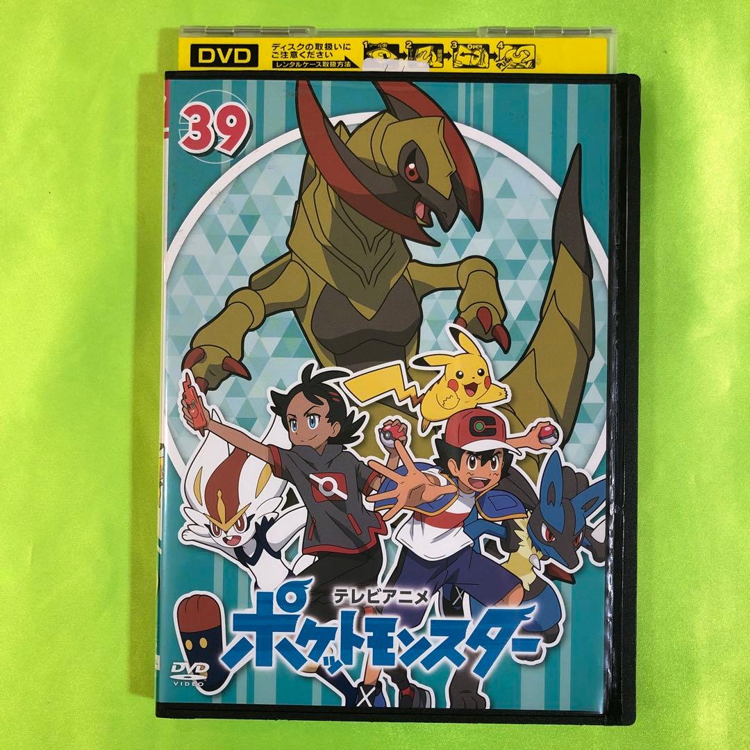 2019年版/新無印編 ポケットモンスター ポケモン DVD 39巻 - メルカリ