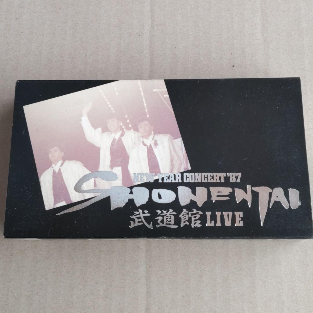 値下げしました。VHSです。少年隊「ニューイヤーコンサート87」 Yahoo!オークション -「少年武道館」(音楽) の落札相場・落札価格