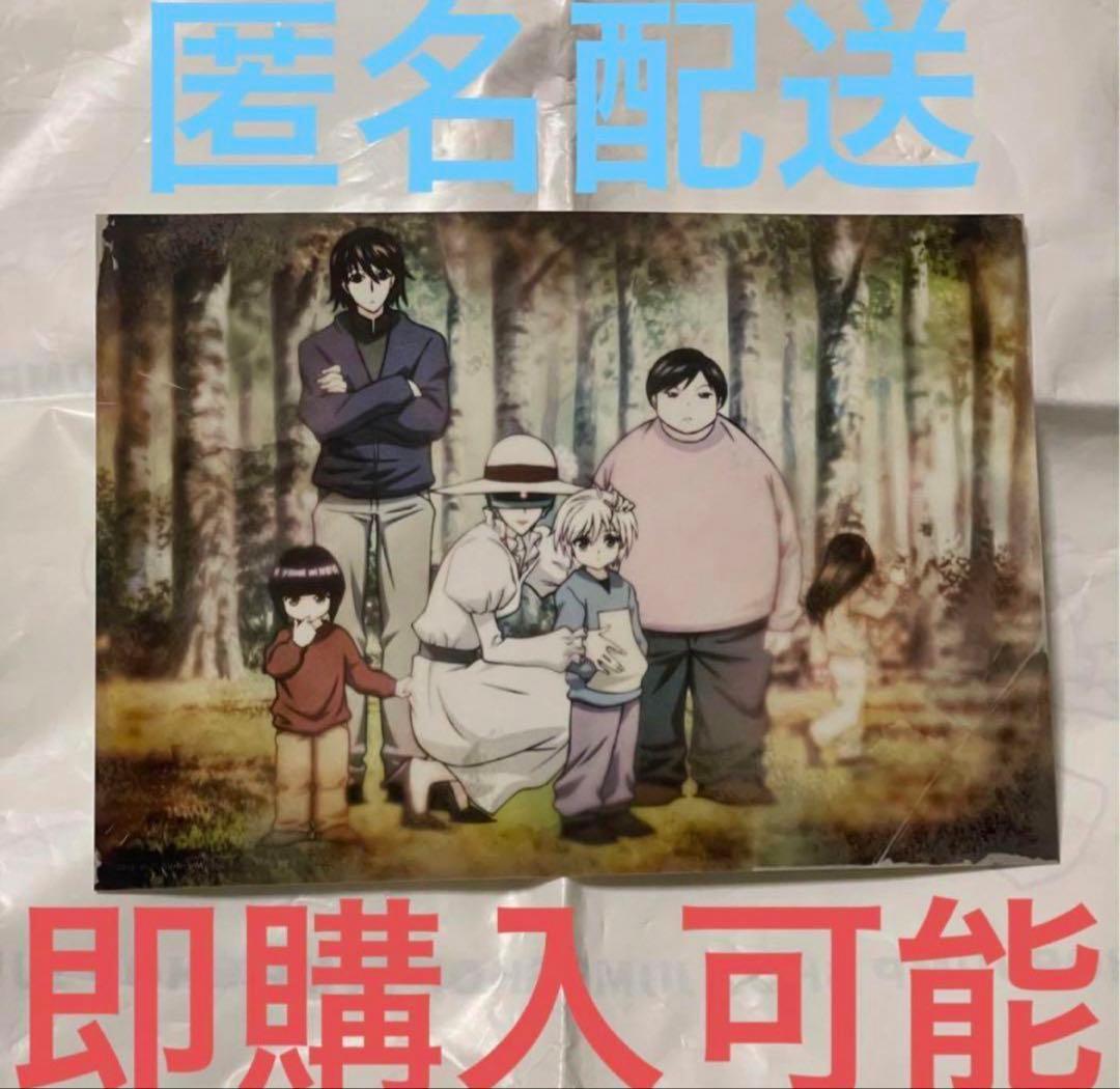 ハンターハンター キルア 生ブロマイド ゾルディック家 ブロマイド