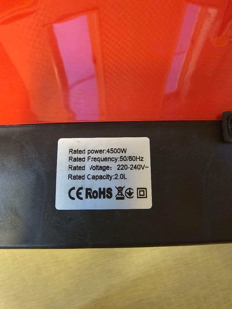 Silver Crest ミキサー 4500W 2.0L 変圧器付き