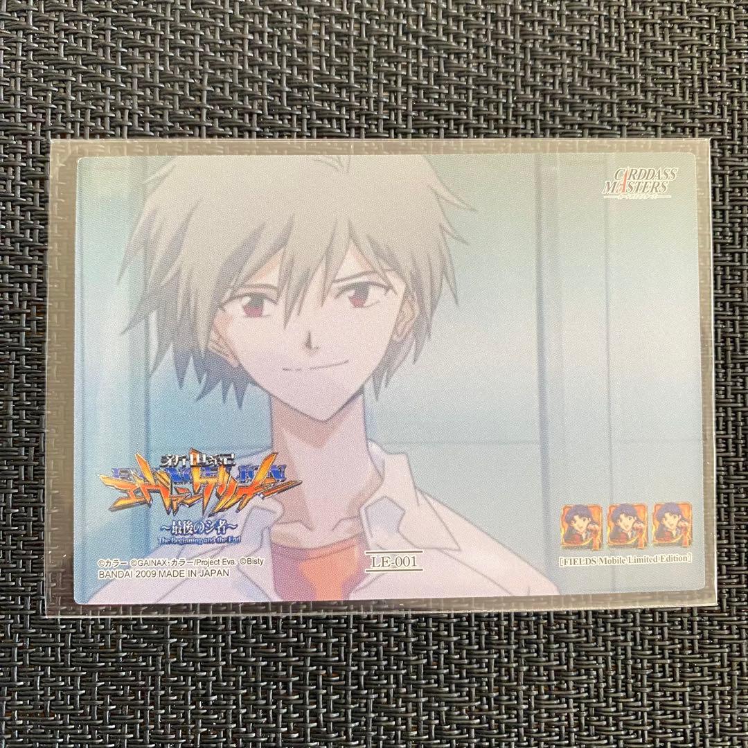 新世紀エヴァンゲリオン カードダスマスター プロモ 非売品 最後のシ者