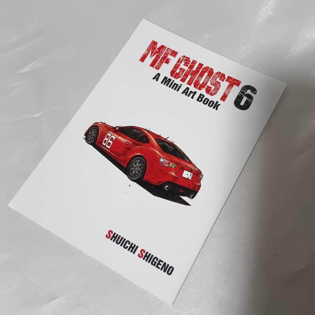 美品！MF GHOST エムエフゴースト 全23巻セット（6巻特装版