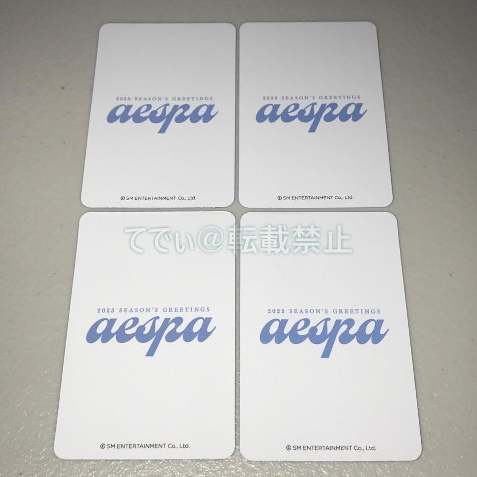 aespa シーグリ2023 特典トレカ 4枚セット - メルカリ