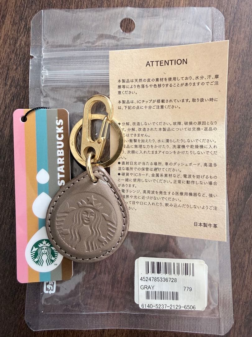 STARBUCKS タッチザドリッブ（グレー）　Touch the drip BEAMSプロデュース「STARBUCKS TOUCH The Drip」発売｜BEAMS