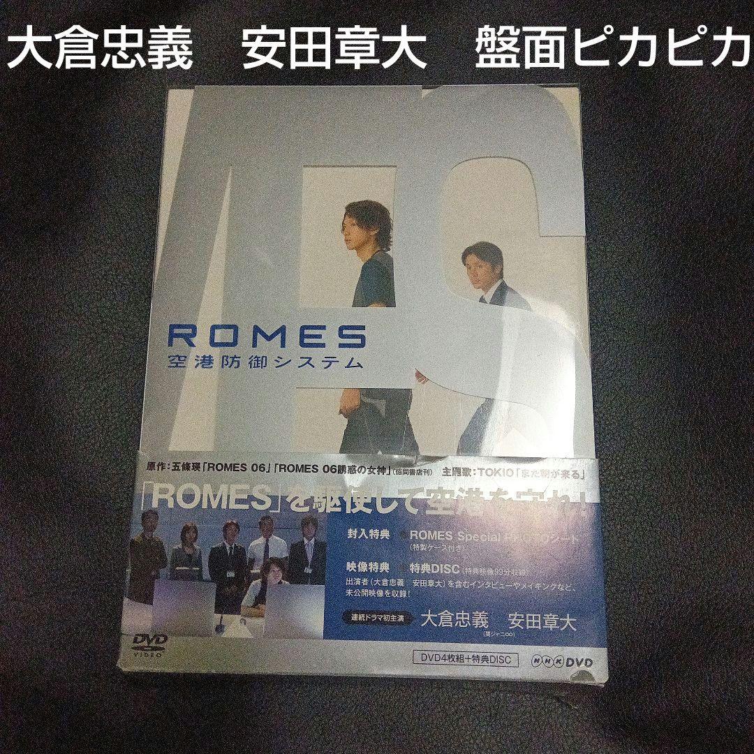 ROMES空港防御システム〈5枚組〉DVD関ジャニ∞大倉忠義安田章大NHK