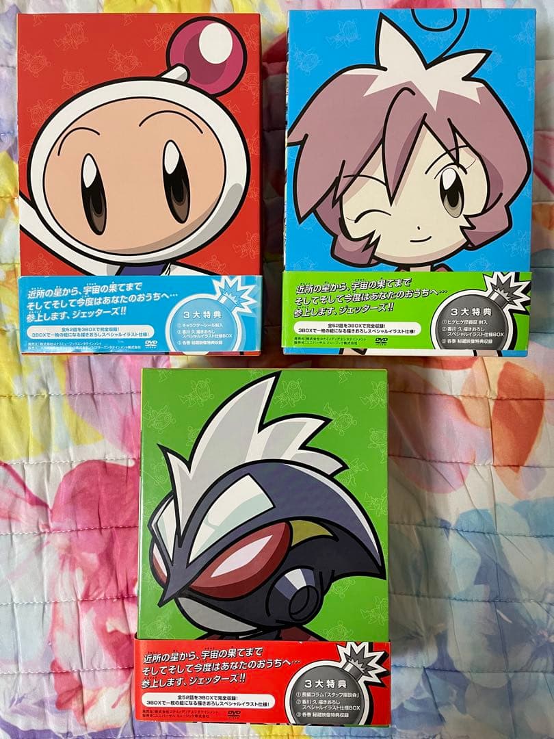 ボンバーマンジェッターズ 全話 DVDBOX - メルカリ