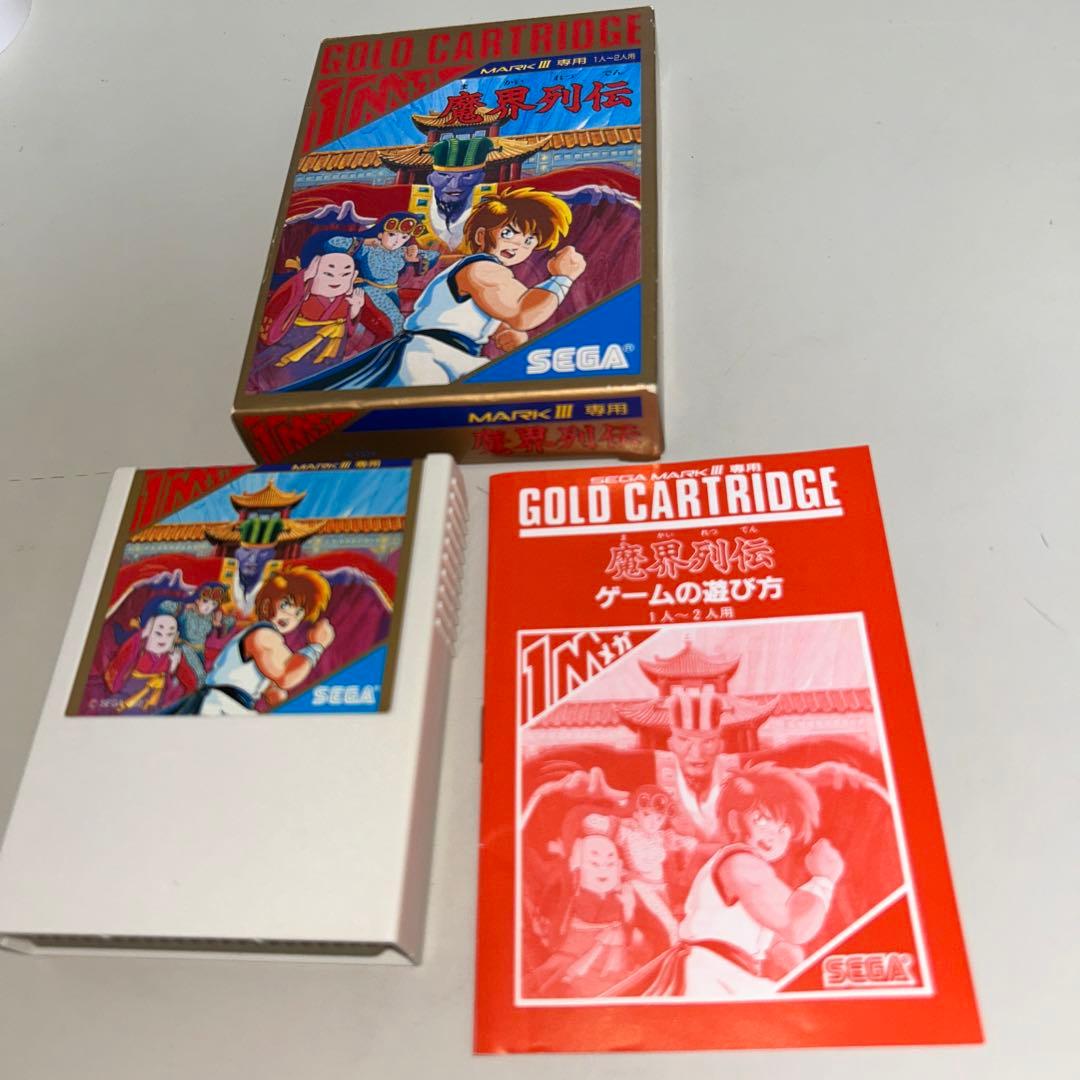 魔界列伝 セガ マークⅢ箱説付 セガ マーク3ソフト - メルカリ