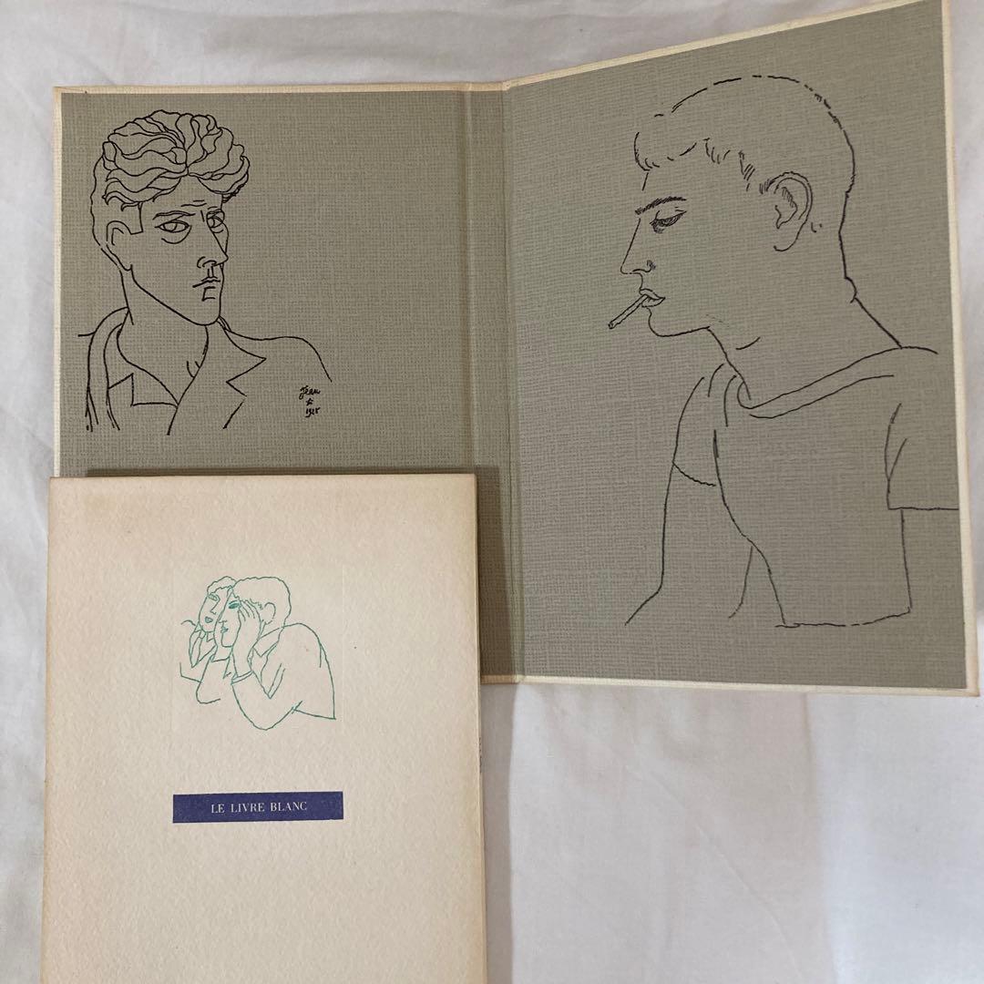 コクトー白書・ジャンコクトー(限定403番)フランス装・函・稀覯本