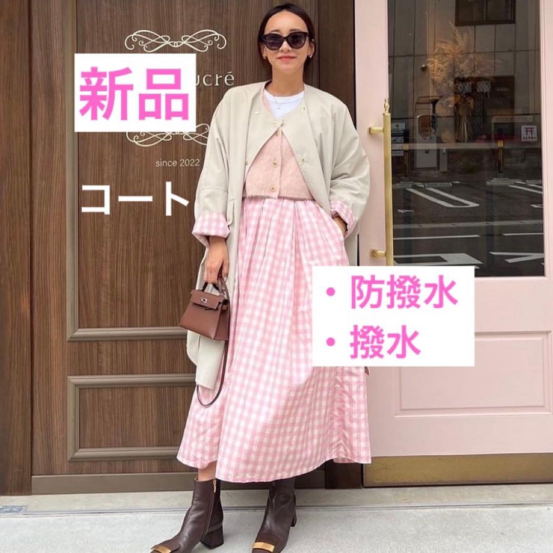 新品】rosy monster リバーシブルチェックレインポンチョコート - メルカリ