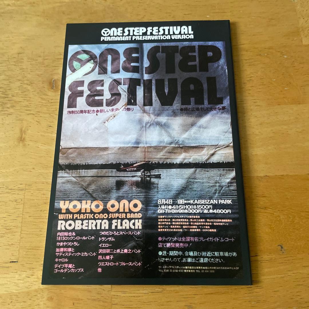 ワンステップフェスティバル 21CD BOX - メルカリ