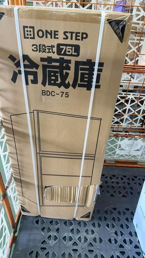 中古美品】冷蔵庫 冷凍冷蔵庫 小型 75L 冷蔵室 冷凍室R2620霜取り