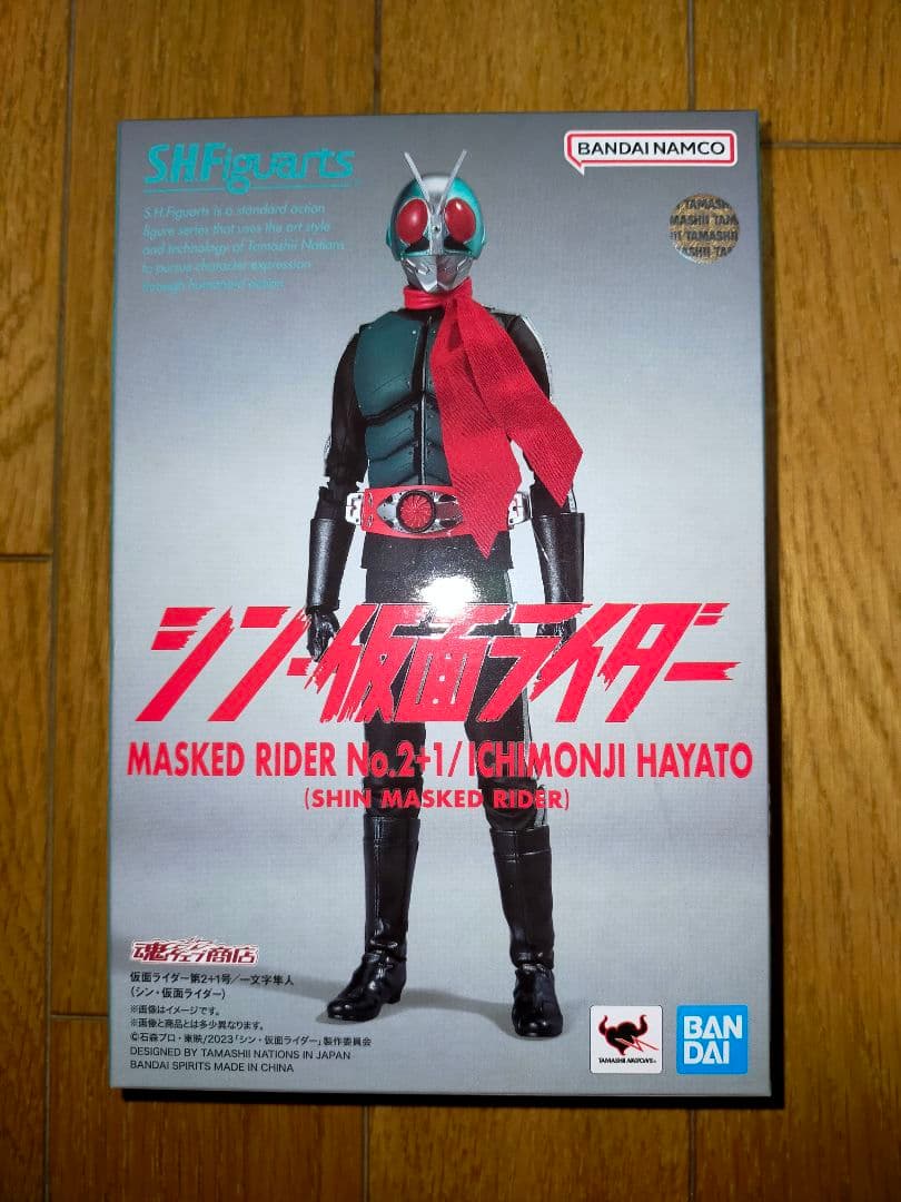 S.H.Figuarts シン・仮面ライダー 5点セット