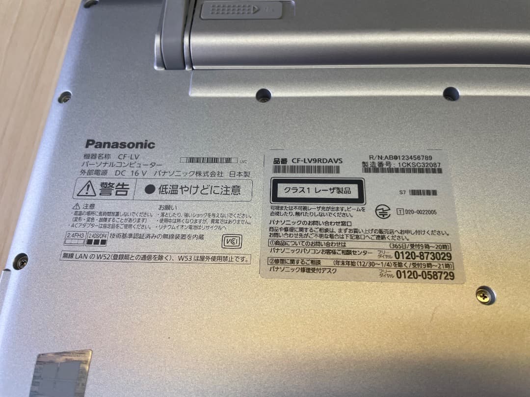 X'mas特価！ Let's note CF-LV9 管理No.5-5
