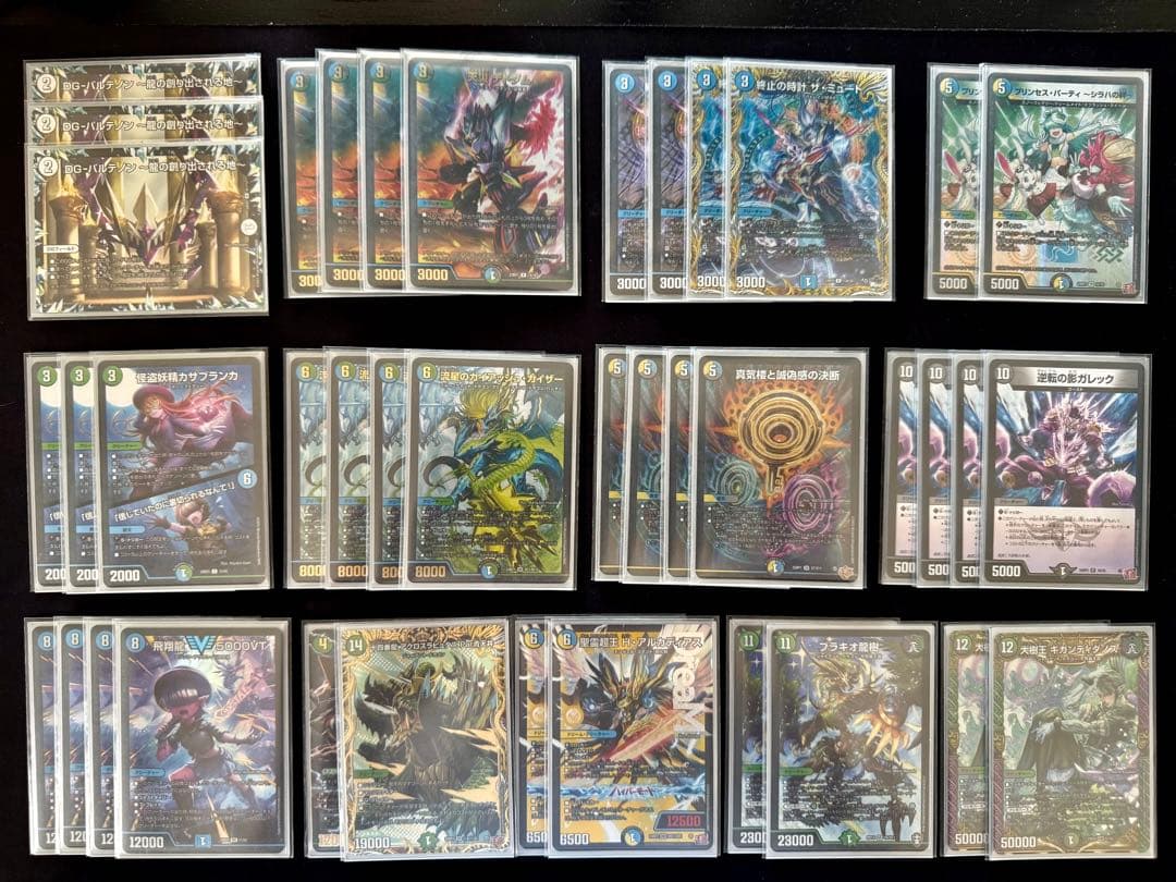 4cペテンシーフシギバース(調整パーツ付き) 2026年最新】ペテンシーフシギバースの人気アイテム - メルカリ