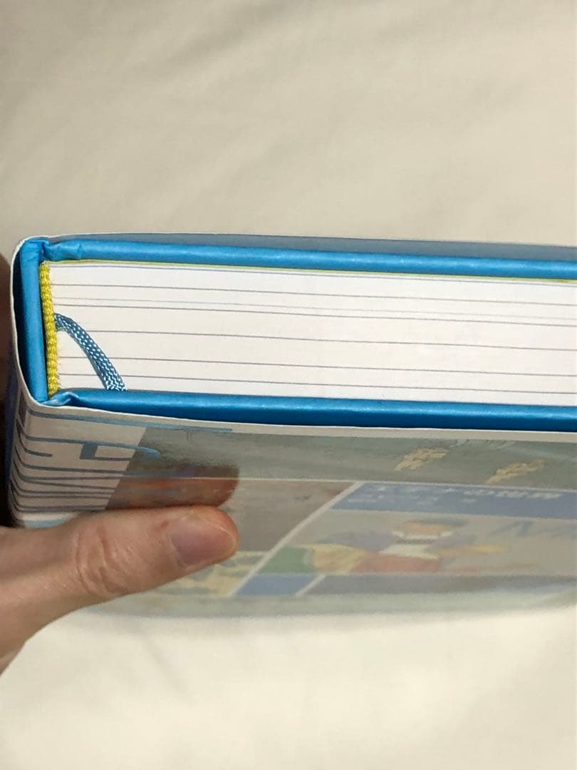 エデナの世界 メビウス 原正人 初版初刷