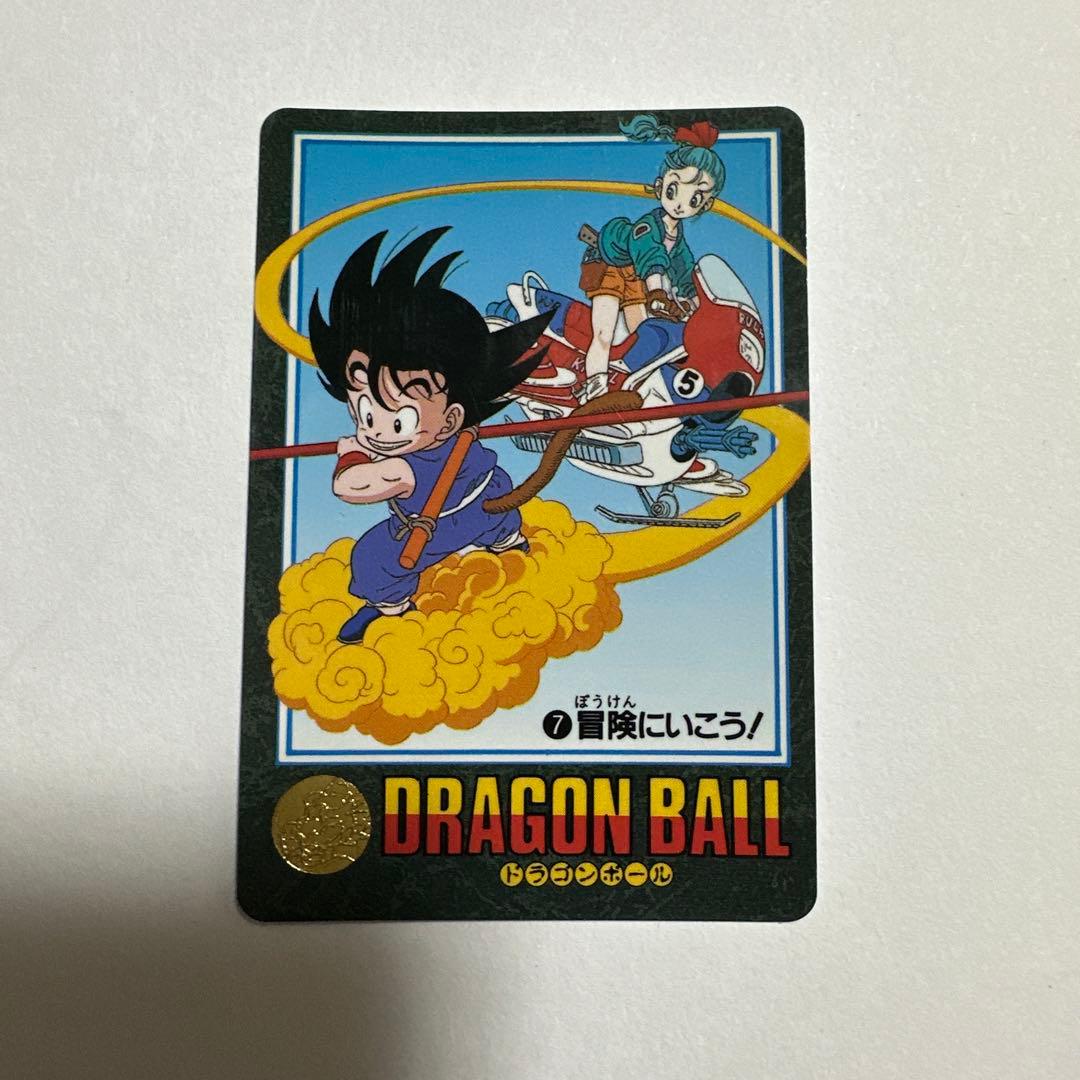 ドラゴンボール カードダス ビジュアルアドベンチャー7 - メルカリ