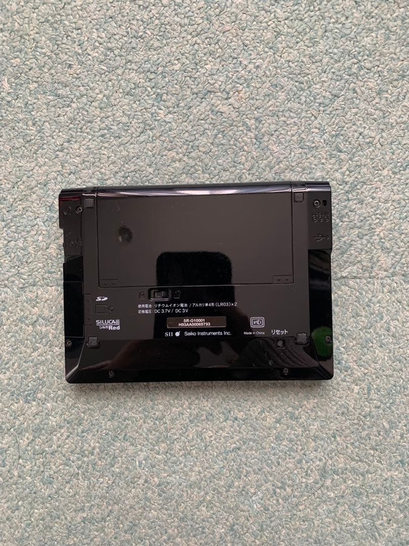 【希少】SII PASORAMA SR-G10001　クレードル