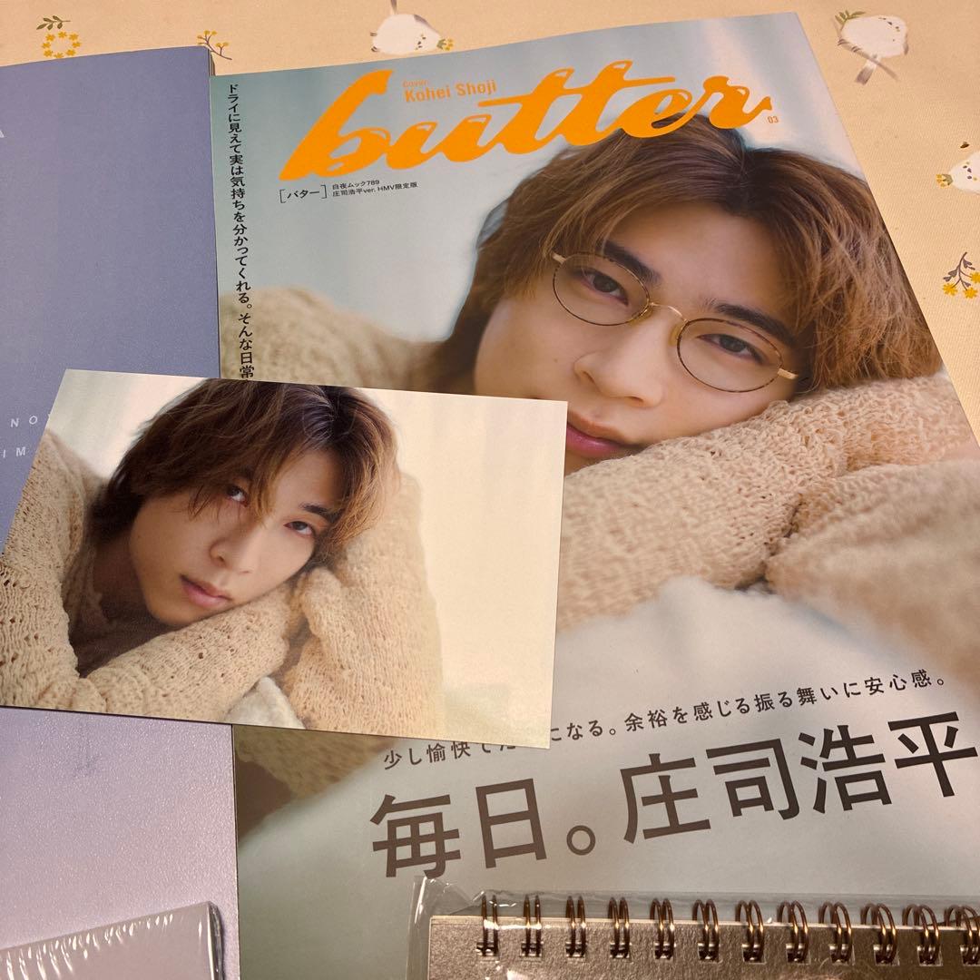 庄司浩平 雑誌 カレンダー 写真集 - メルカリ