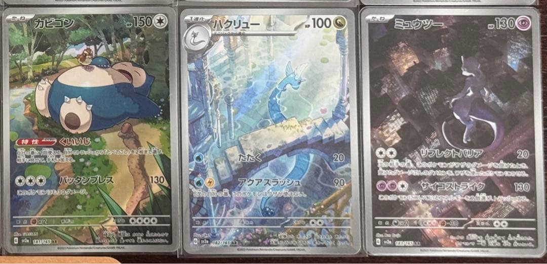 ポケモンカード 151 全 165 種 + AR 18種 コンプリートセット - メルカリ