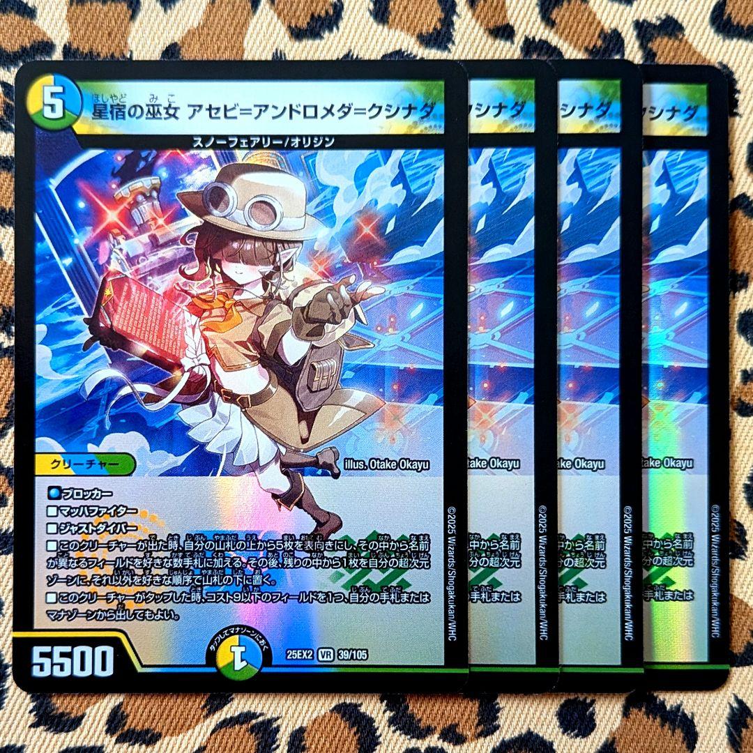 サキ ウツキ様 リクエスト 5点 まとめ商品 - メルカリ