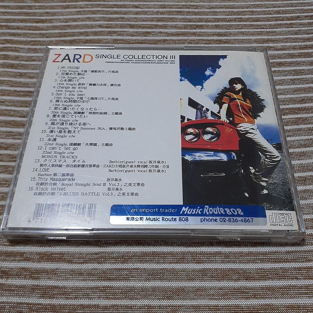 【希少品】ZARD / SINGLE COLLECTION Ⅲ