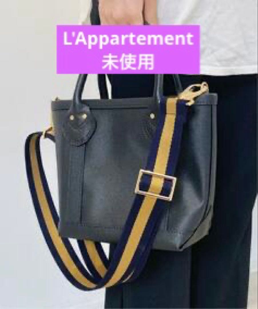 未使用品　L'Appartement Border belt バッグ ショルダー L'Appartement / アパルトモン | Border belt バッグ ショルダー