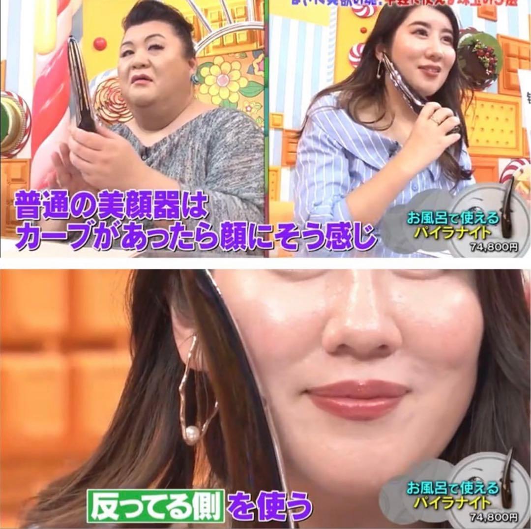 【美品】PYR KNIGHT パイラナイト