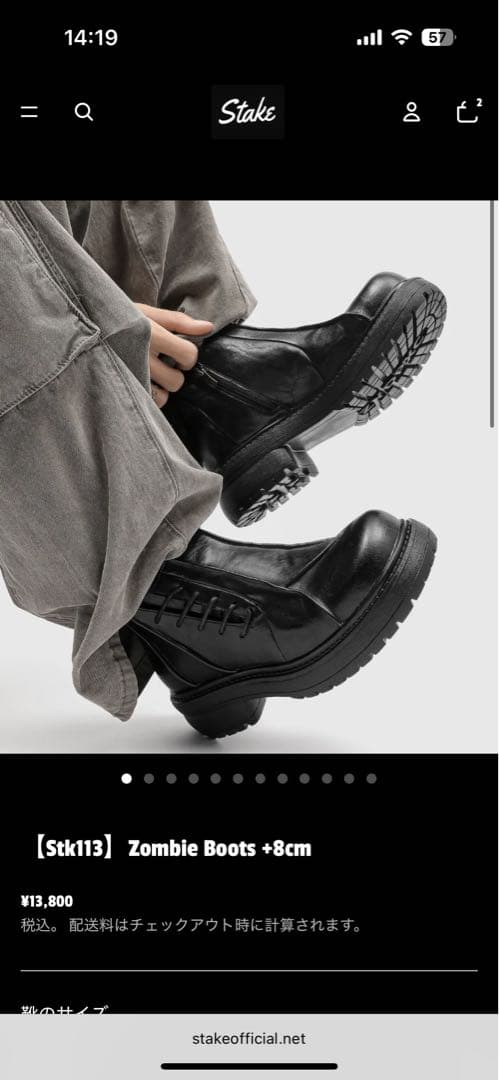 stake ゾンビブーツ Zombie Boots +8cm ステイク - メルカリ