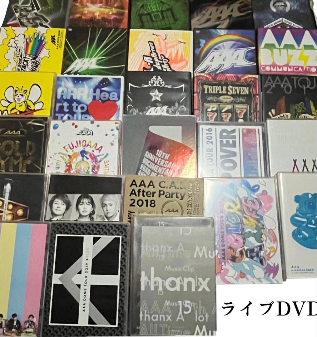 AAA DVD 3６点セット
