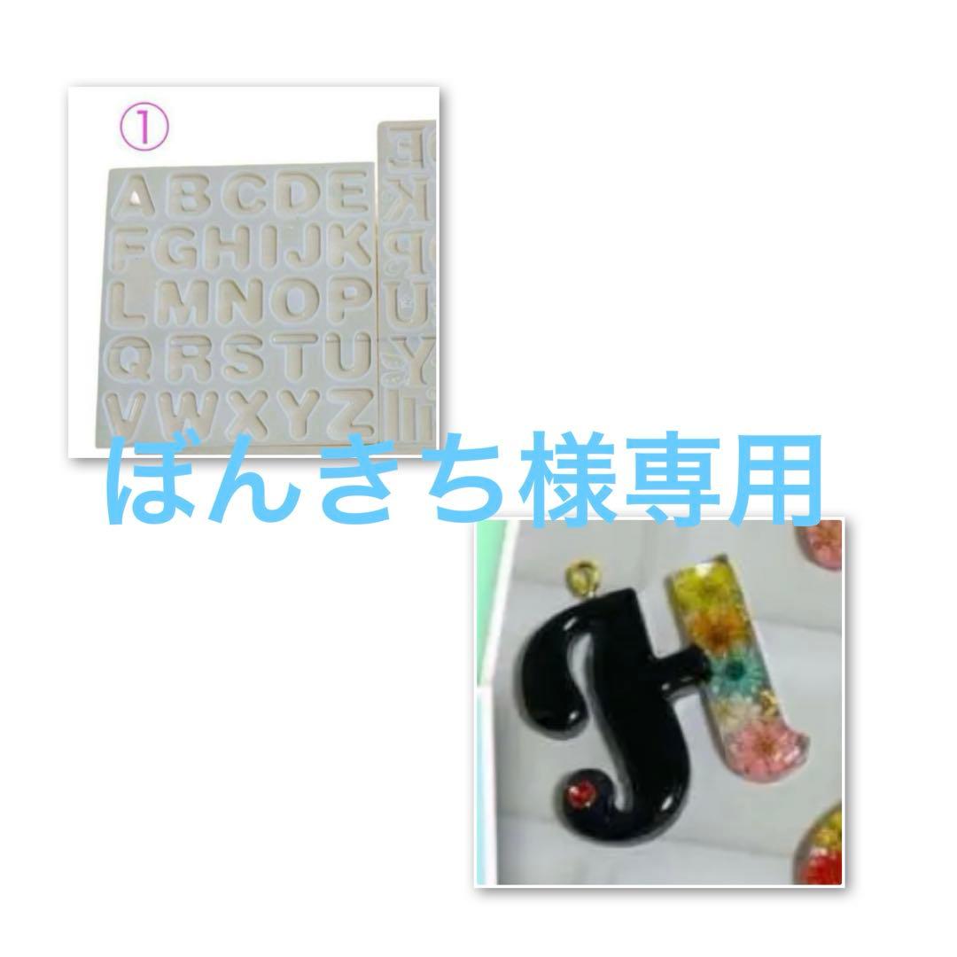 450円〜　オーダー受付♬ハンドメイドチャーム 本革【月】チャーム [名入れOK] / hoshinooto /キーリング