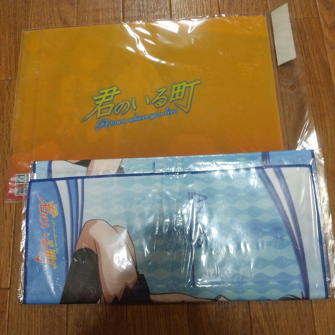 君のいる町 17、18、26、27DVD付き限定版 妄想200話 バインダー付き