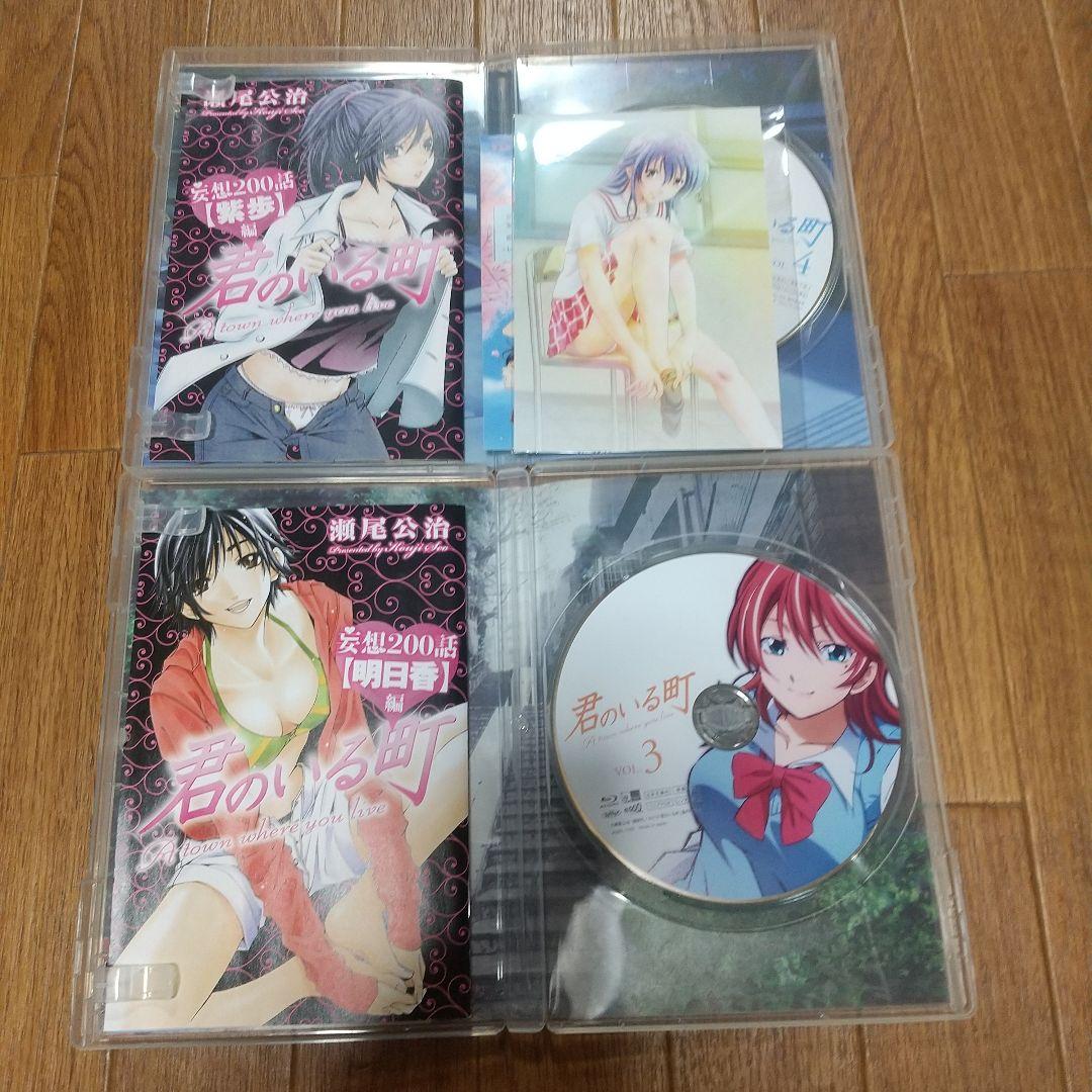 君のいる町 17、18、26、27DVD付き限定版 妄想200話 バインダー付き