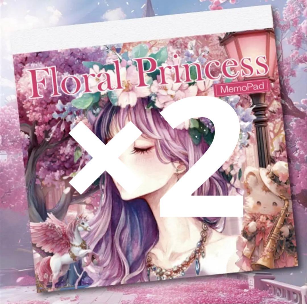 あるふぁ様♡ありがとうございます♡