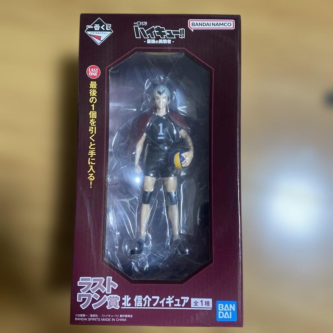 ハイキュー!! 一番くじ -最強の挑戦者- ラストワン賞 北信介