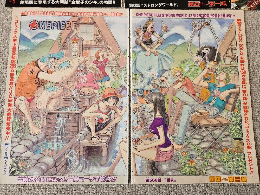 ONE PIECE ワンピース カラー切り抜き まとめ売り 350ページ以上