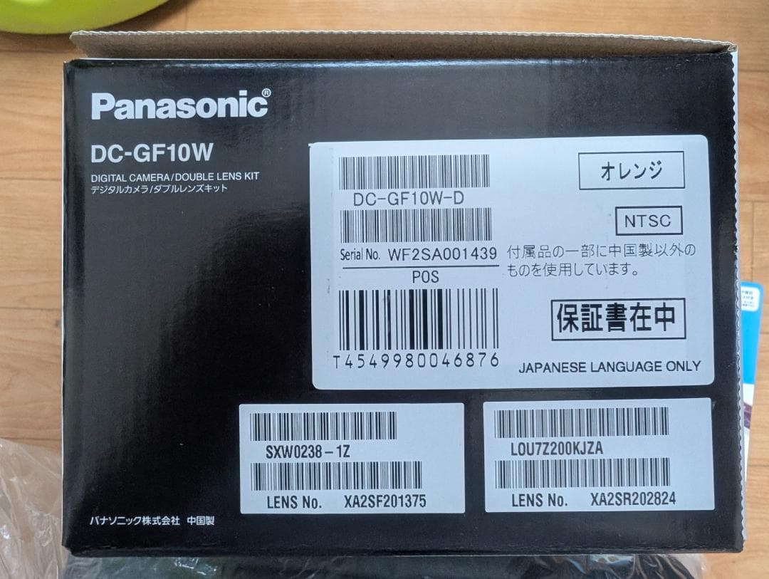 未開封メーカー保証付 Panasonic LUMIX G DC-GF10 W-D - メルカリ
