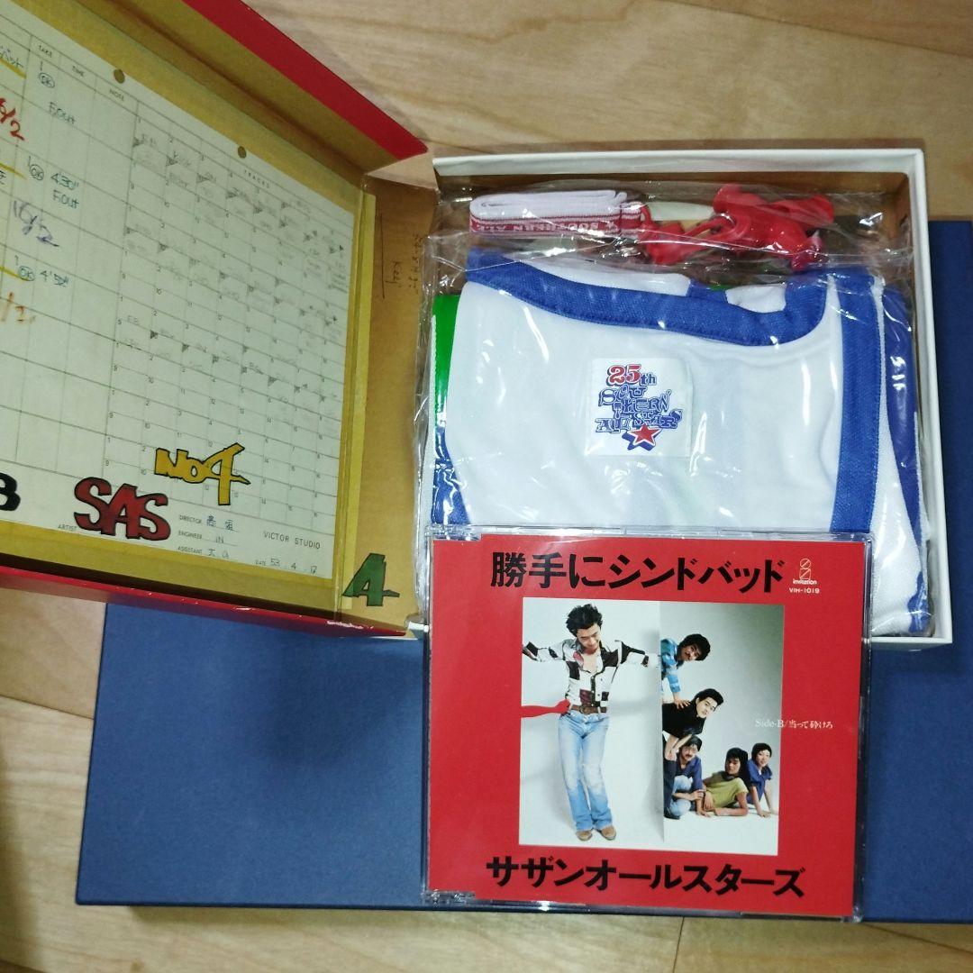 CD サザンオールスターズ/勝手にシンドバッド(胸さわぎのスペシャル