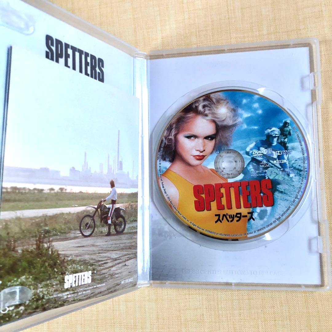 ＳＰＥＴＴＥＲＳ スペッターズ DVD 国内正規中古品