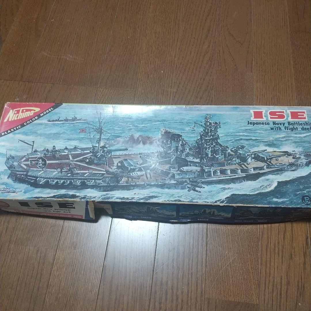 ニチモ　1/500 航空戦艦　伊勢　手付け品 2026年最新】1/500 ニチモの人気アイテム - メルカリ