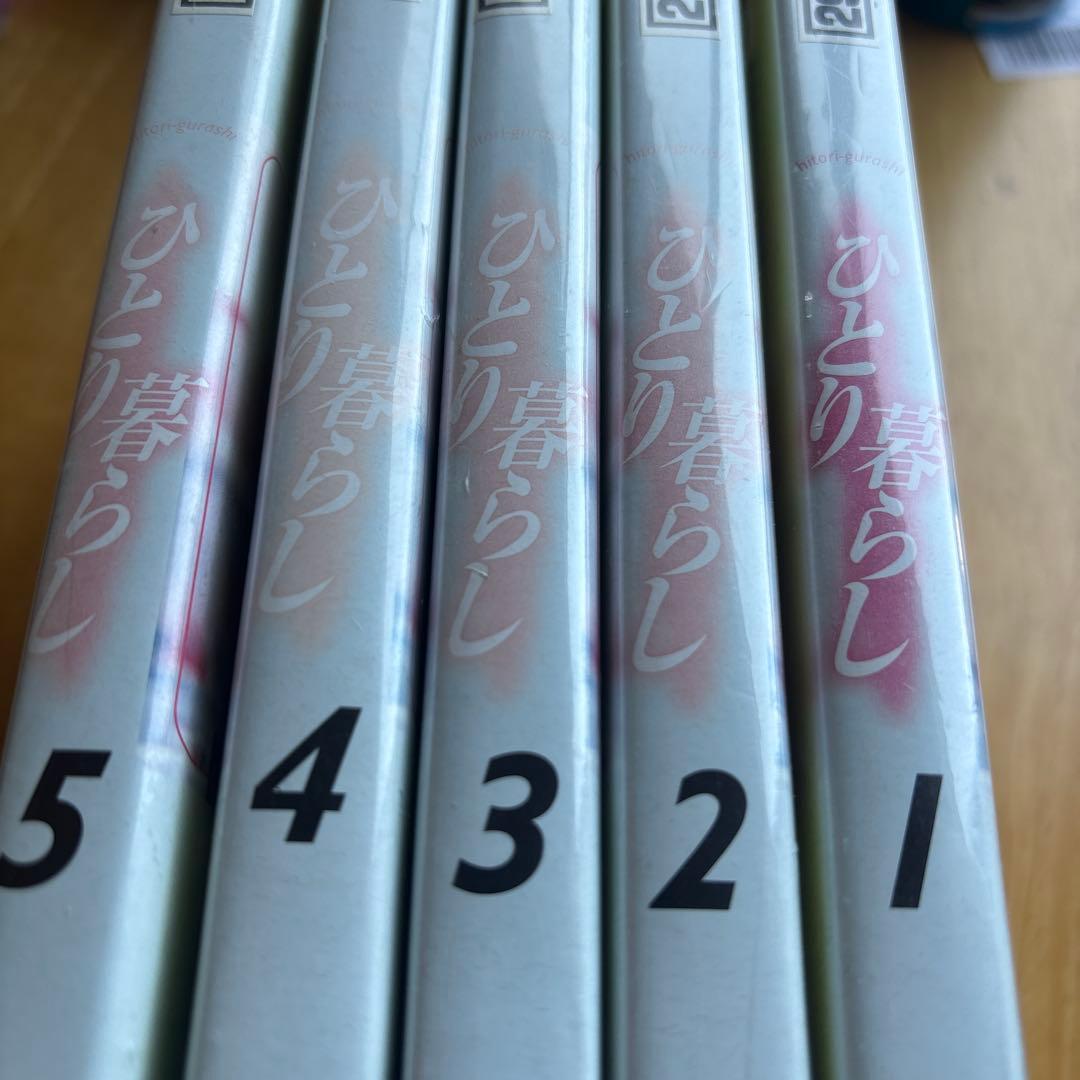 常盤貴子ひとり暮らし DVD 全5巻セット 常盤貴子ひとり暮らし DVD 全5巻セット - メルカリ