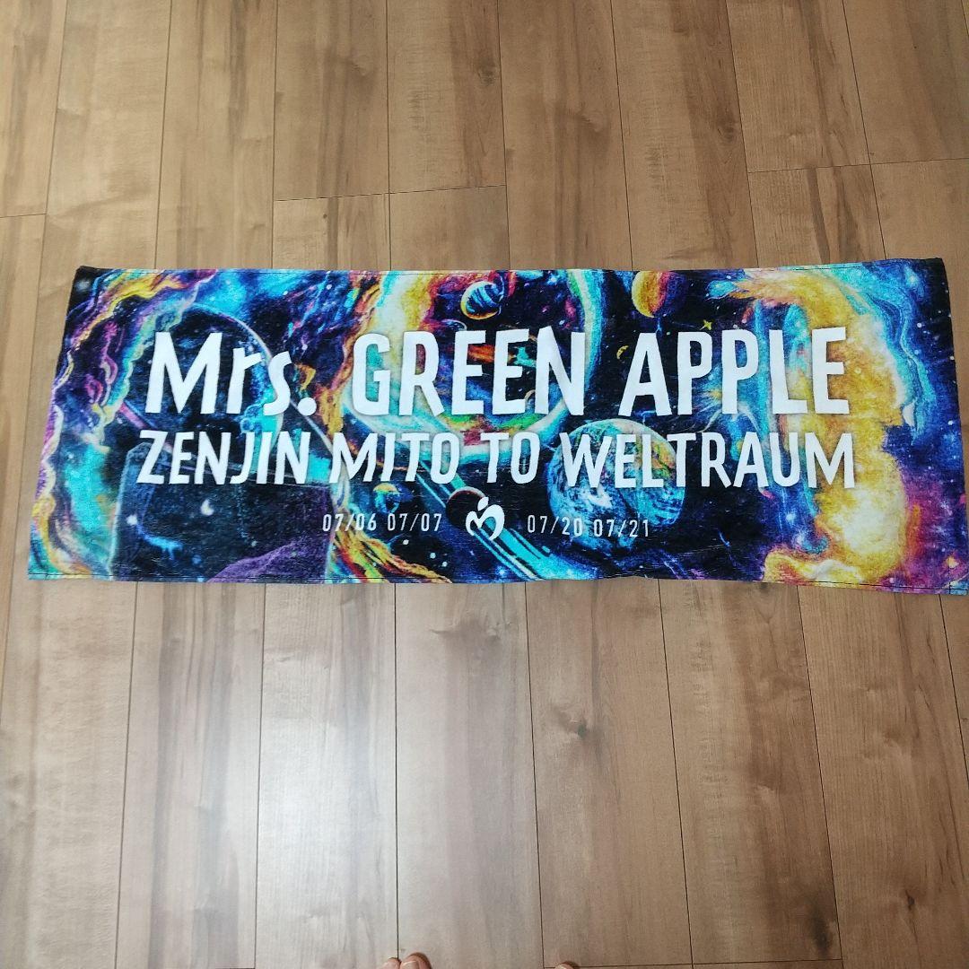 Mrs.GREEN APPLE ゼンジンタオル ライブグッズ - メルカリ