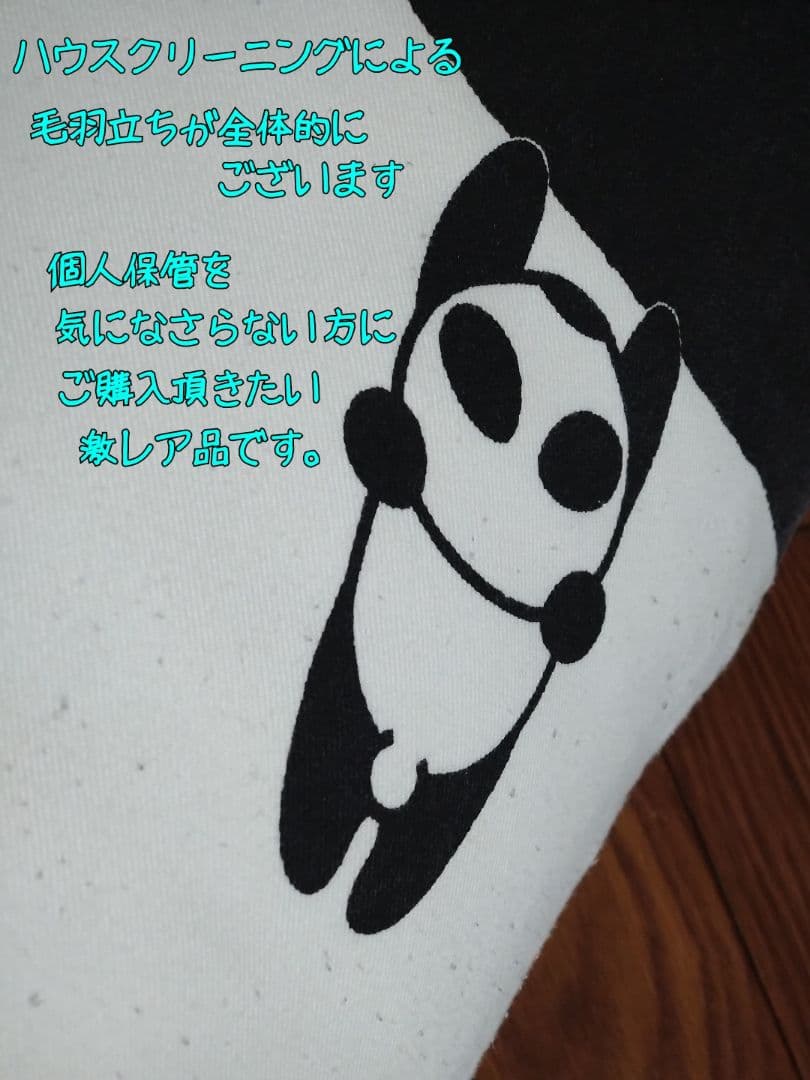 ANAパンダ 抱き枕限定1点 シャオシャオとレイレイを忘れぬCollection