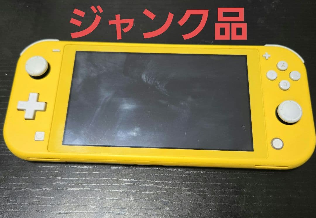 switchライト ジャンク品 NINTENDO|【ジャンク】SWITCH LITE|【ハードオフ公式通販】オフモール