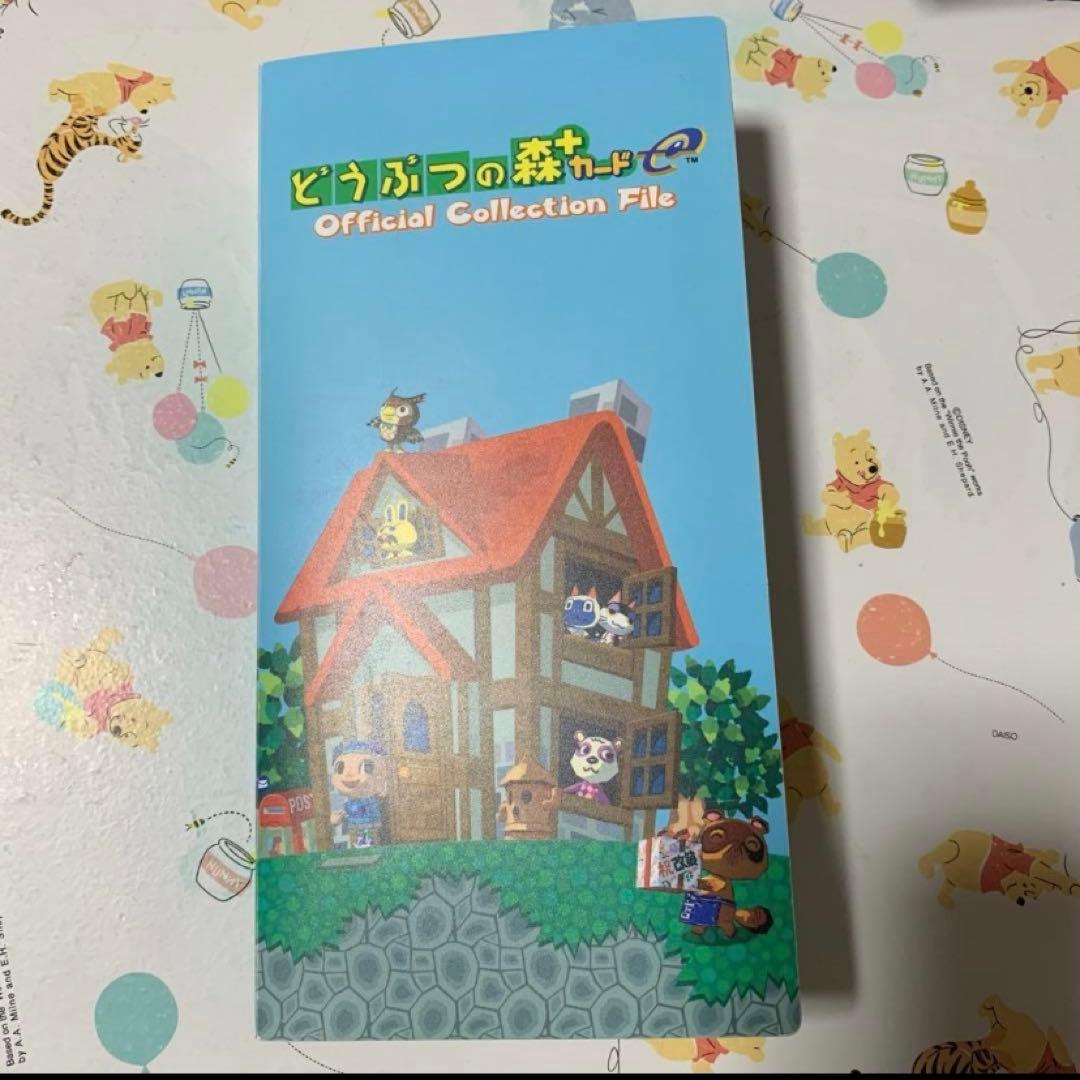 どうぶつの森 カードe＋ 1.2.3 フルコンプリート - メルカリ