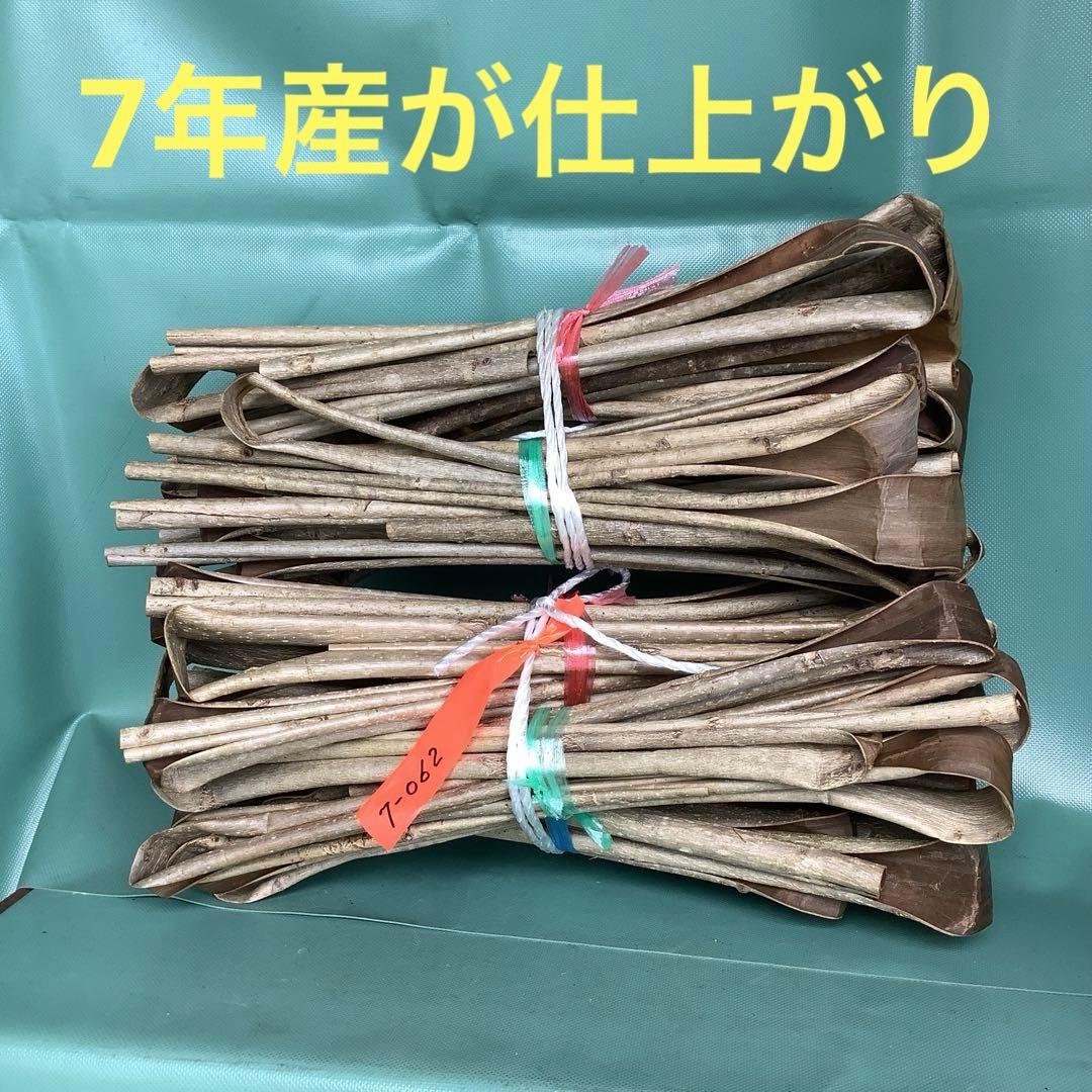 乾燥クルミ樹皮2kg セット。　7-062 乾燥クルミ樹皮2kg セット。 7-062 乾燥クルミ樹皮2kg セット。 7-062